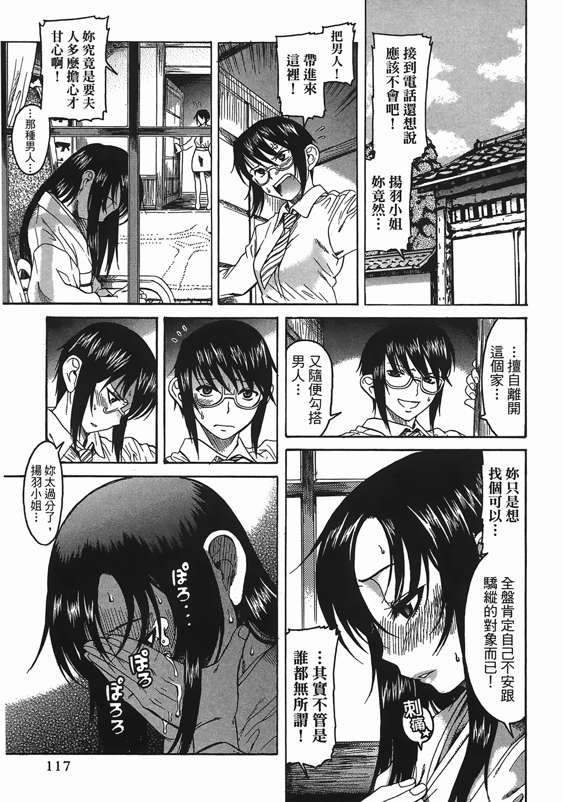 Page 114