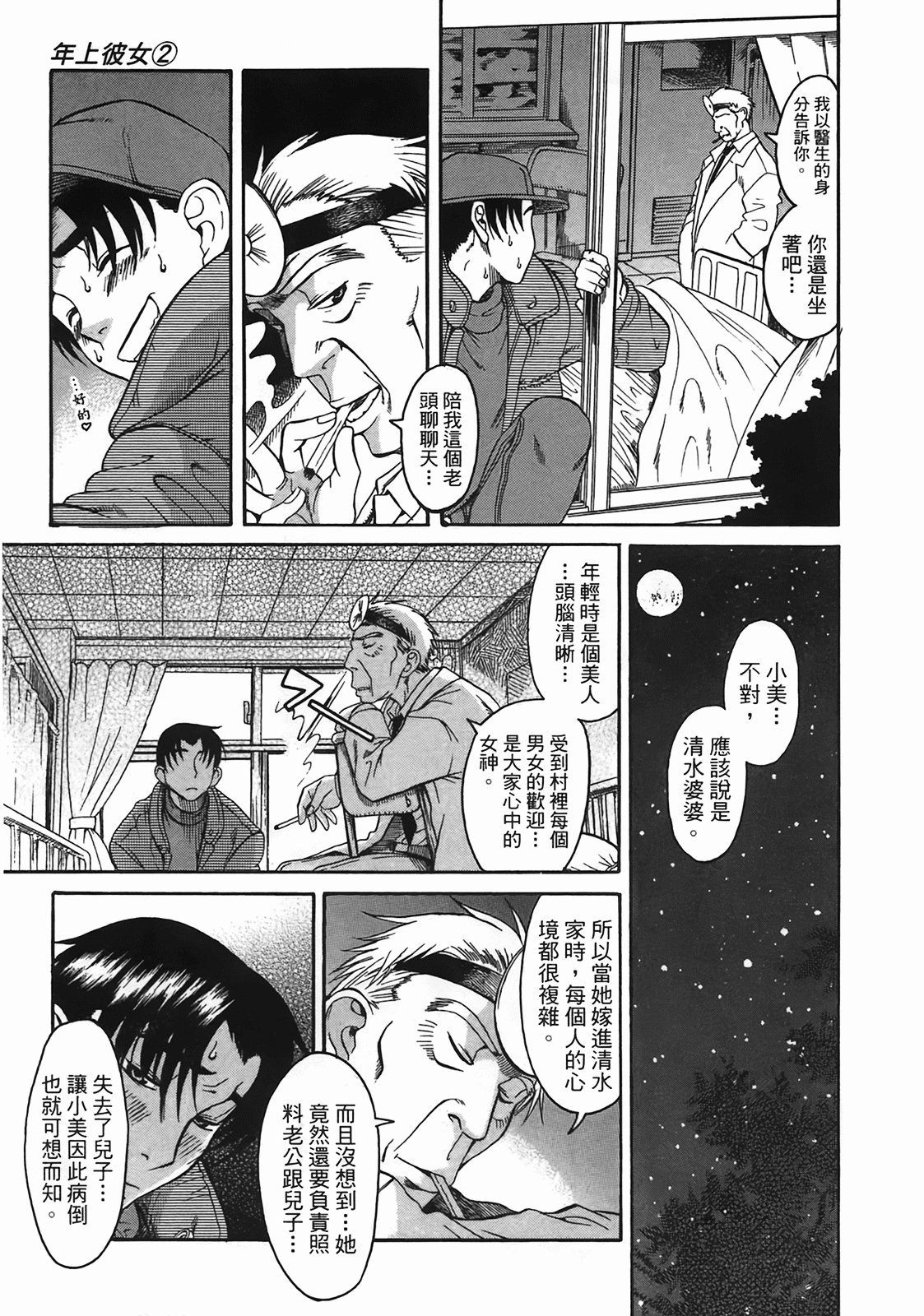 Page 116