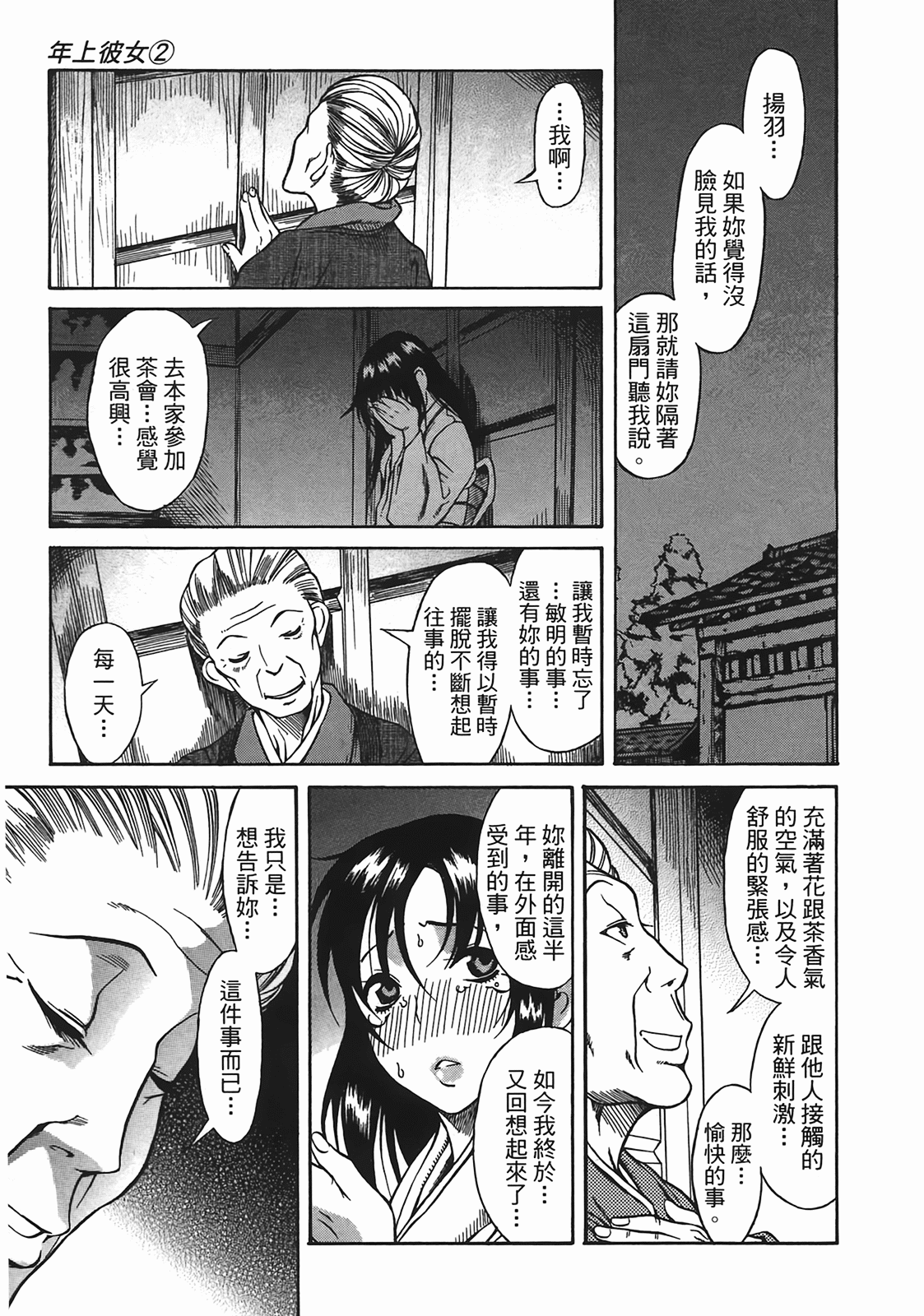 Page 118