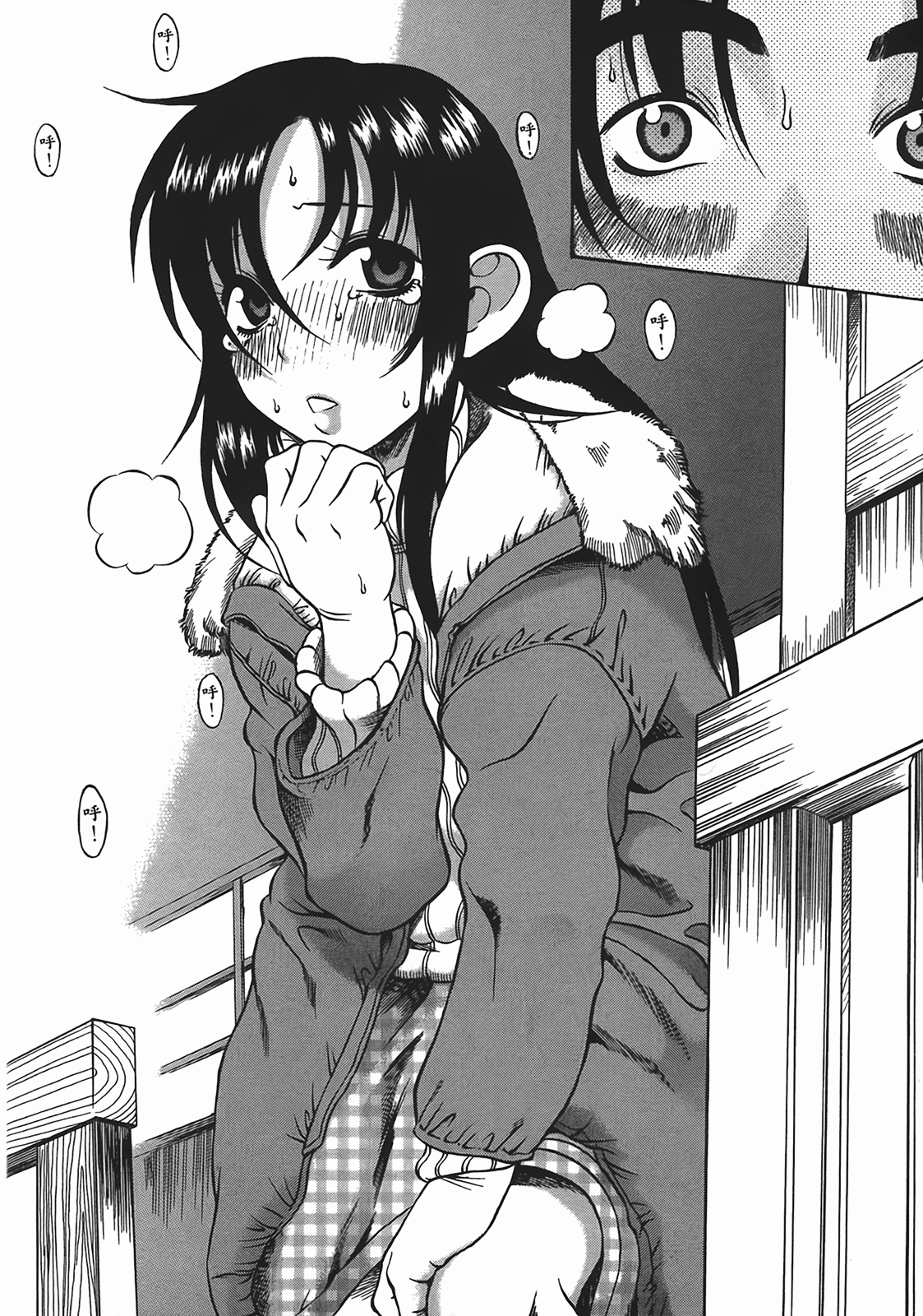 Page 121