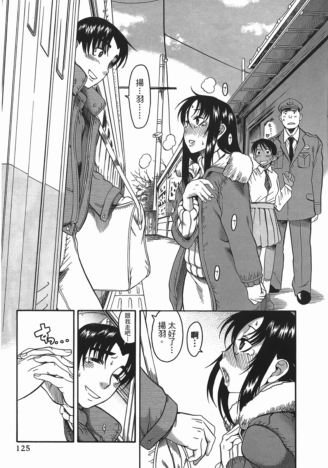Page 122