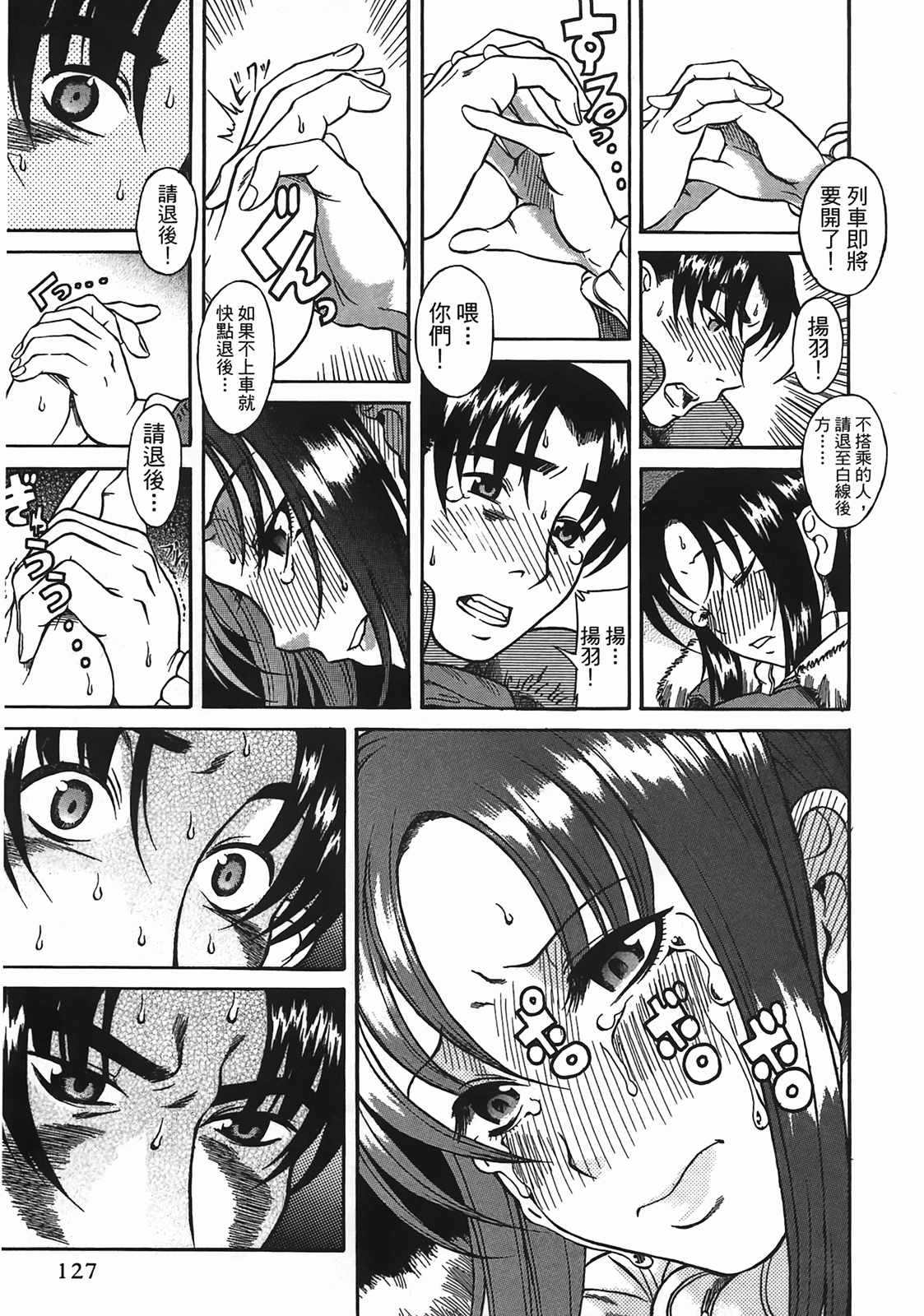 Page 124