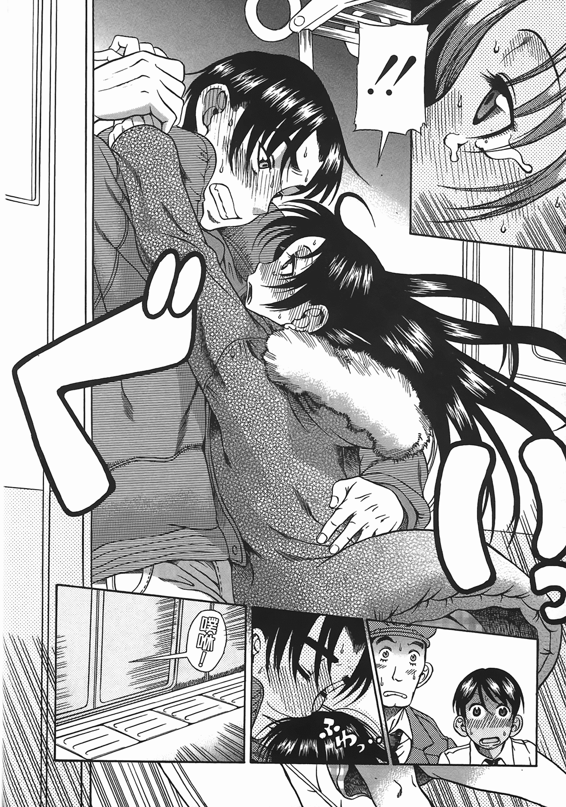Page 125