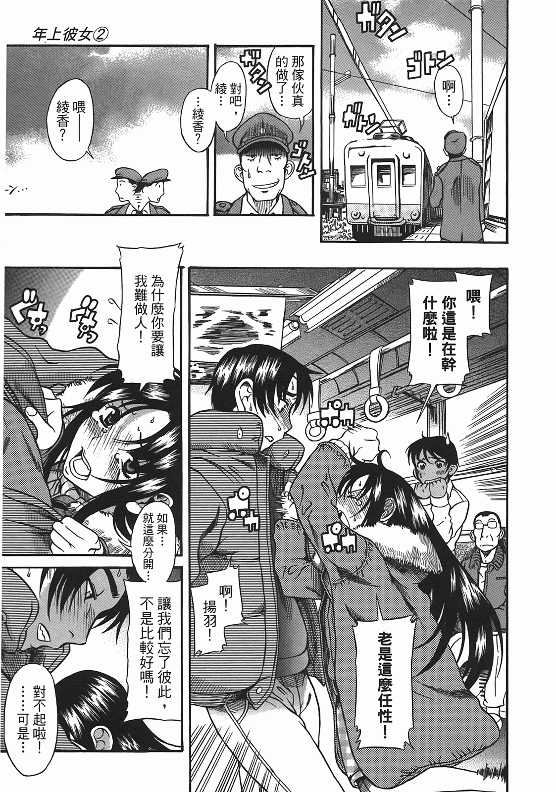 Page 126