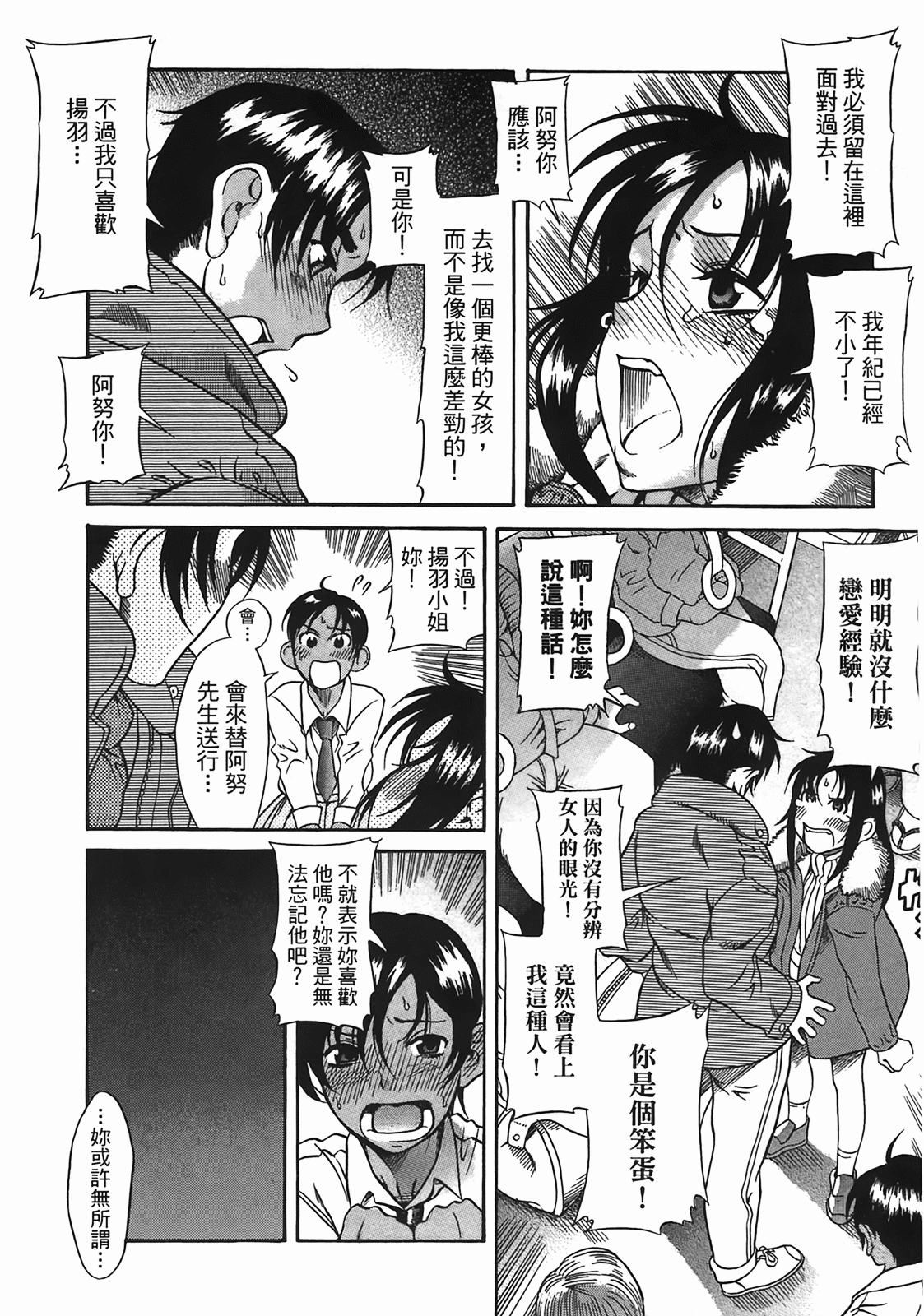 Page 127