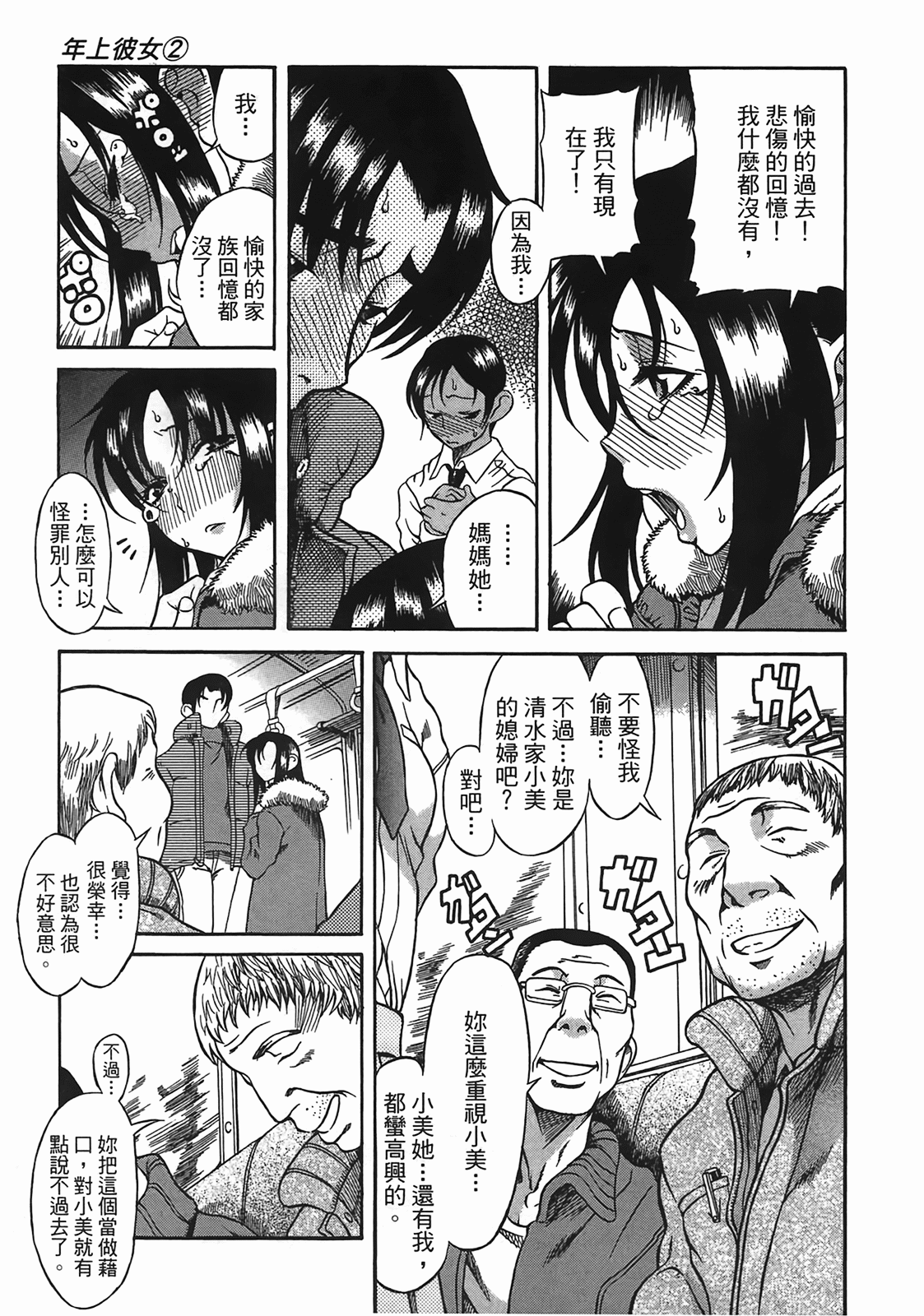 Page 128