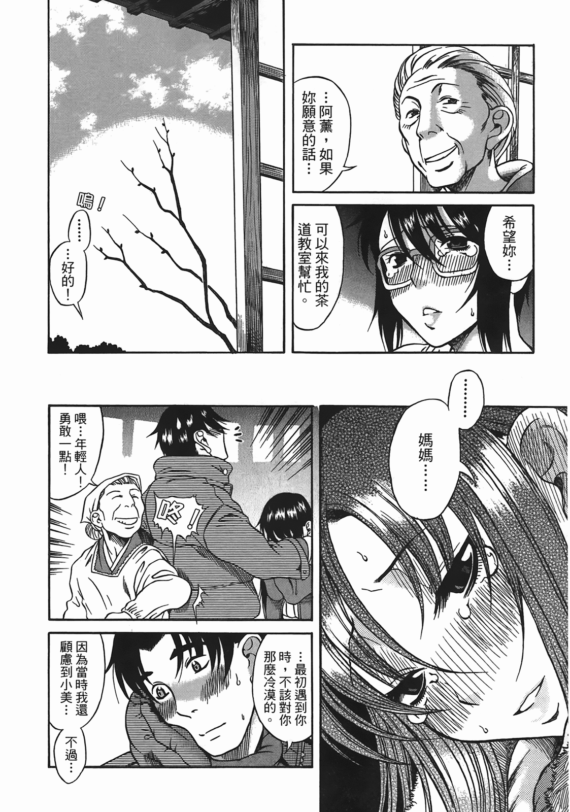 Page 131