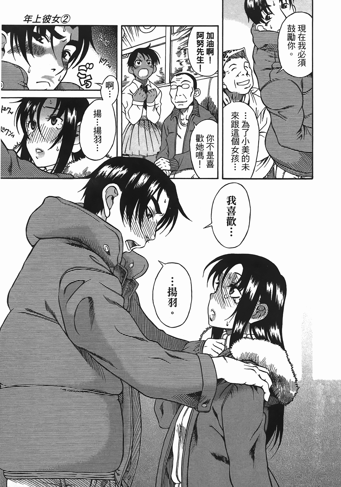 Page 132