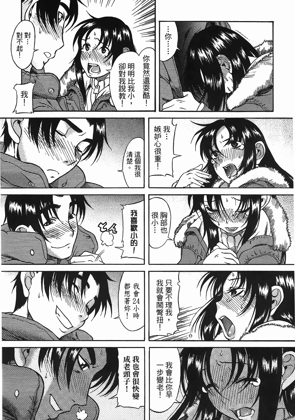 Page 135