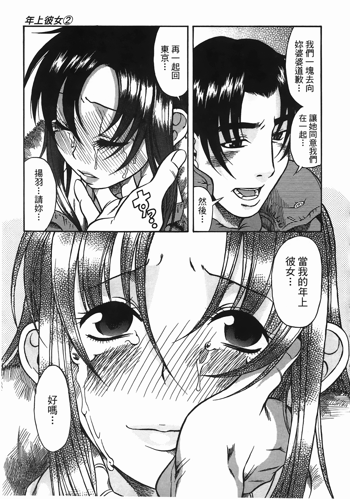Page 136