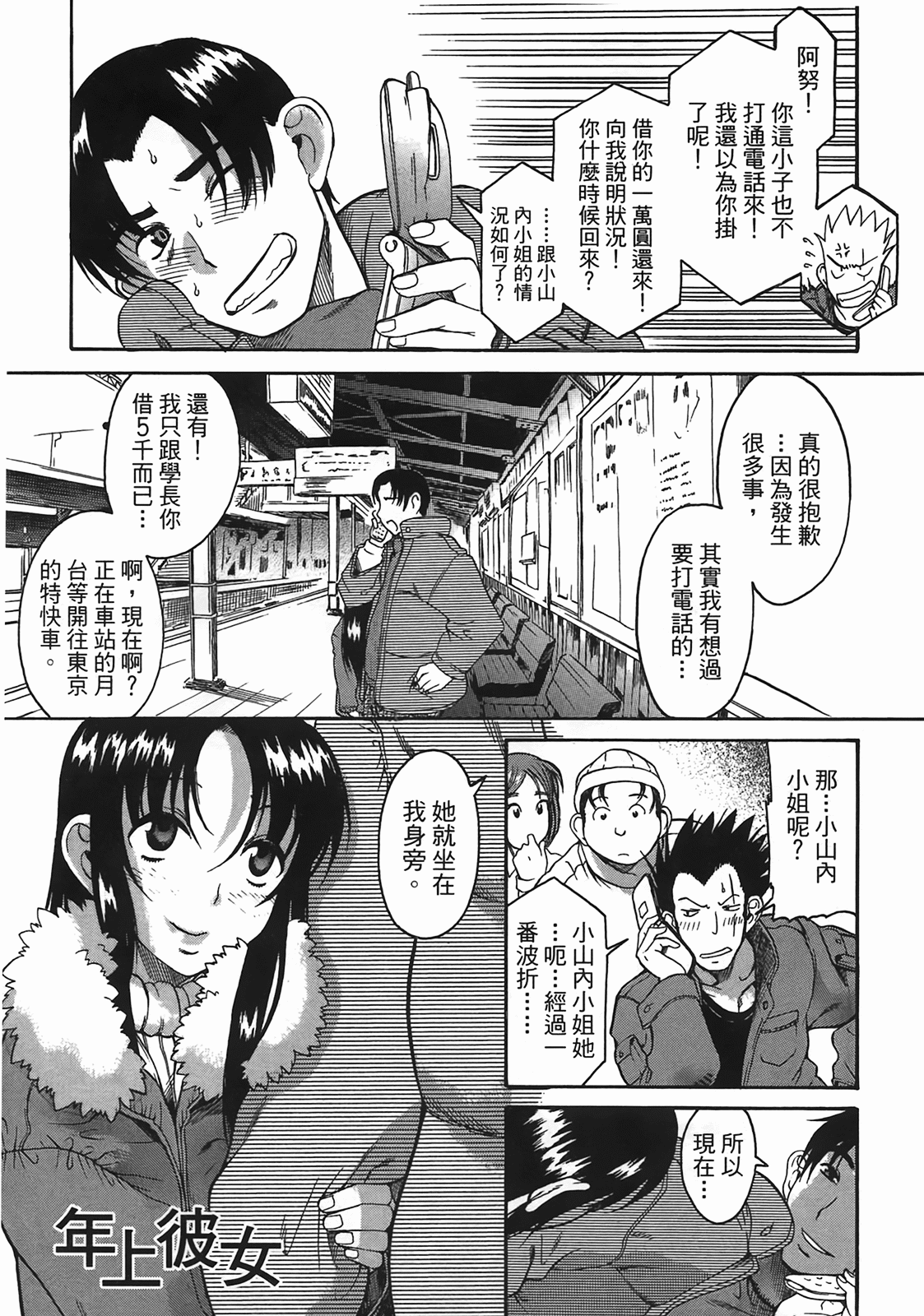 Page 139