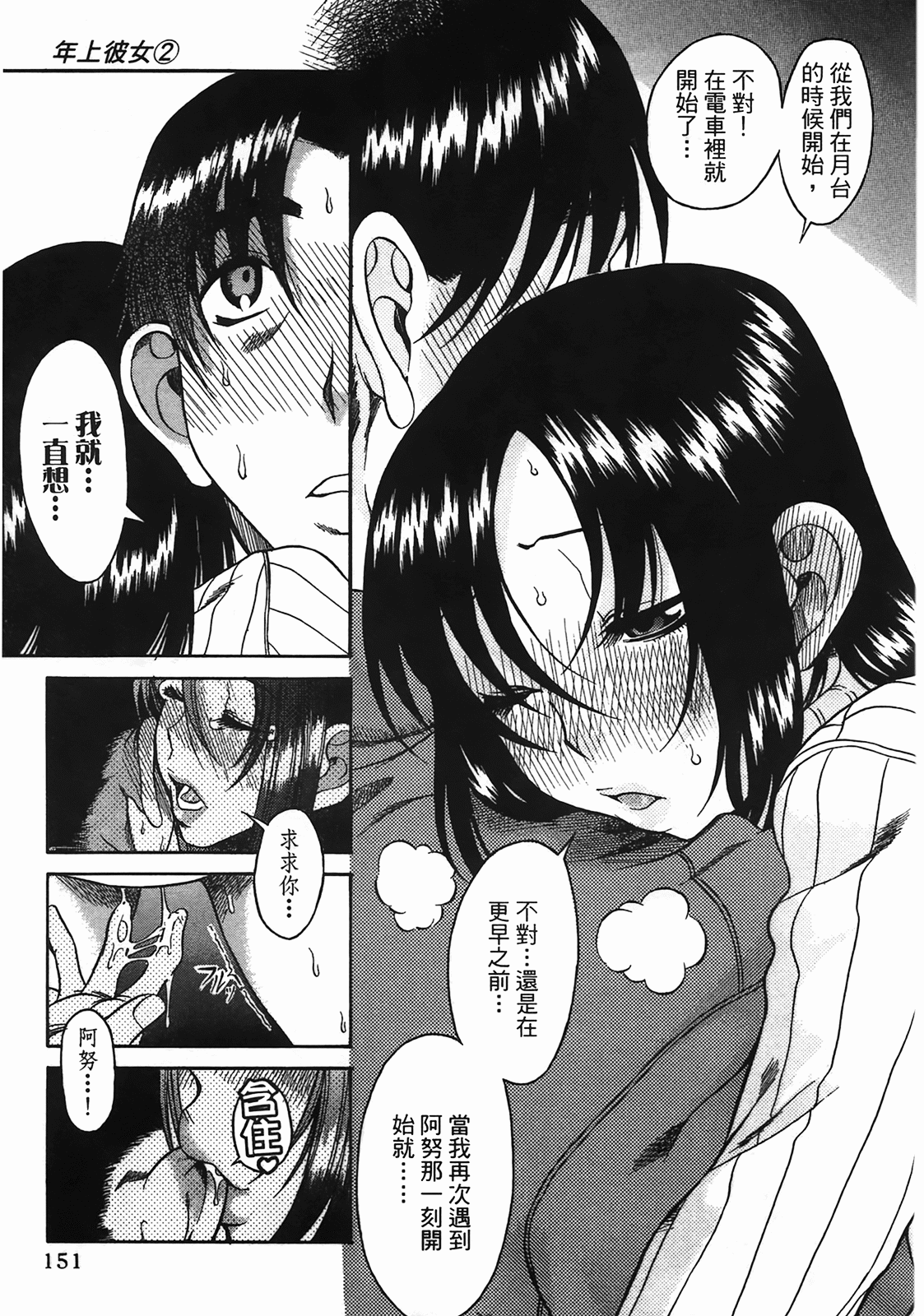 Page 147