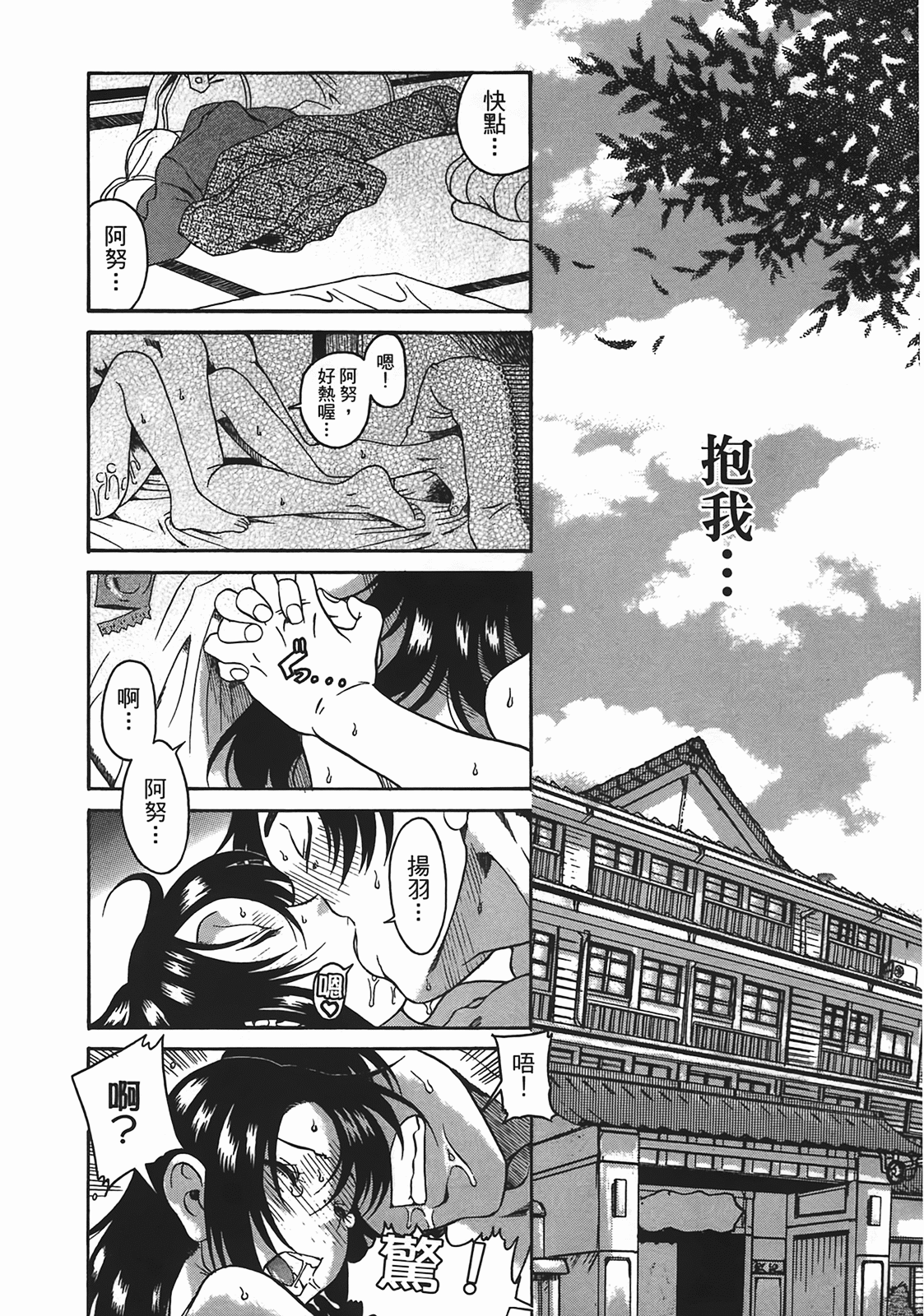 Page 148