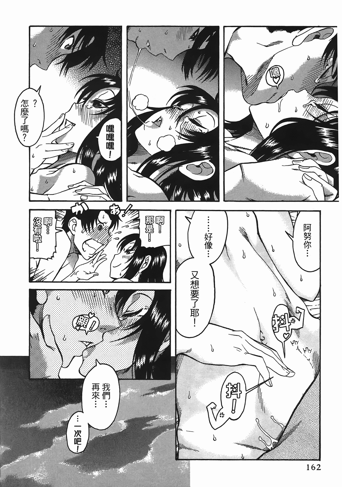Page 156