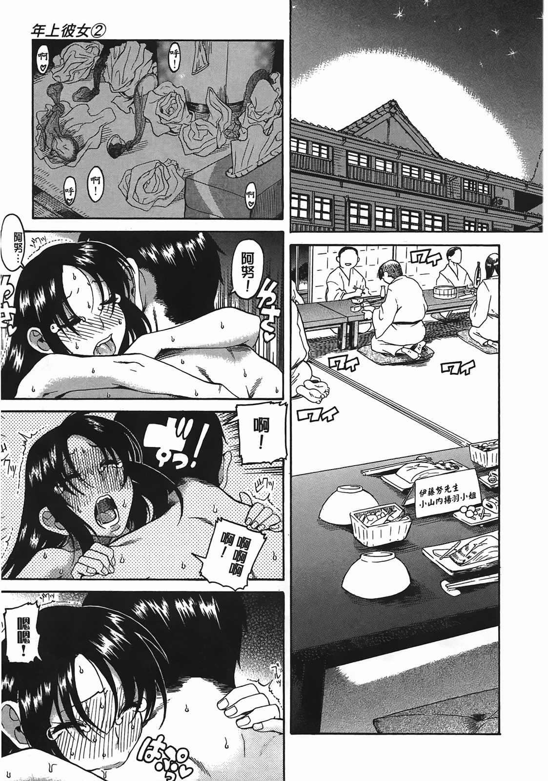 Page 157