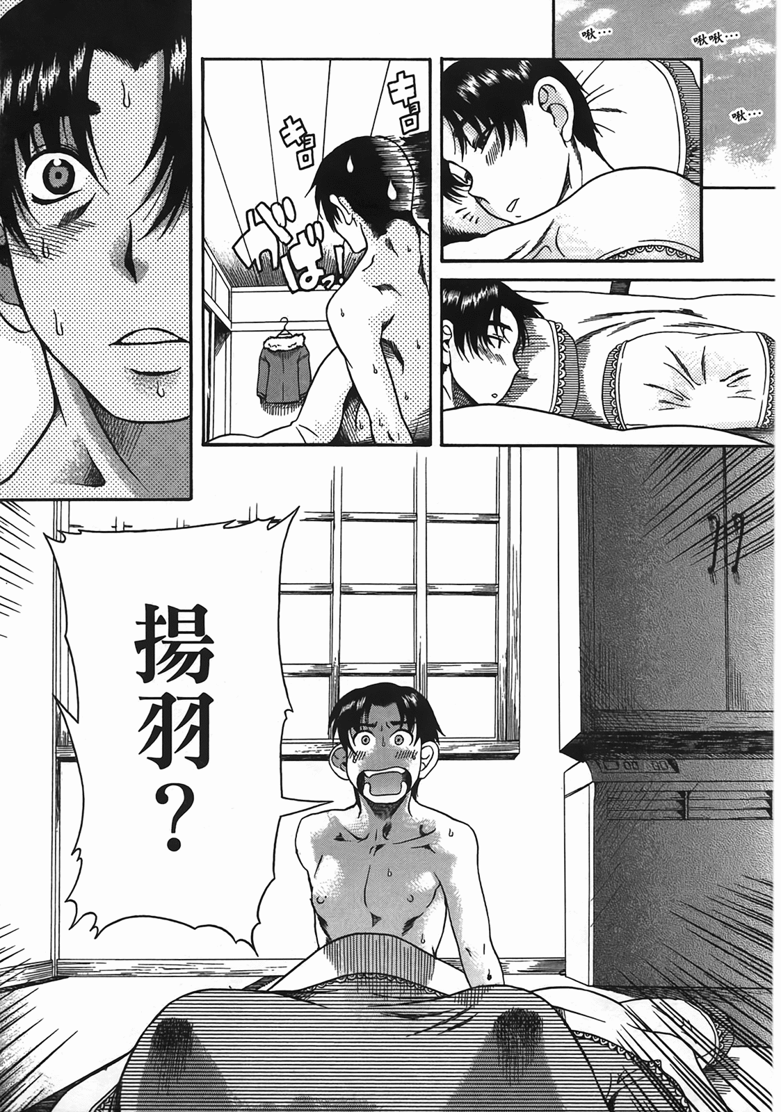Page 161