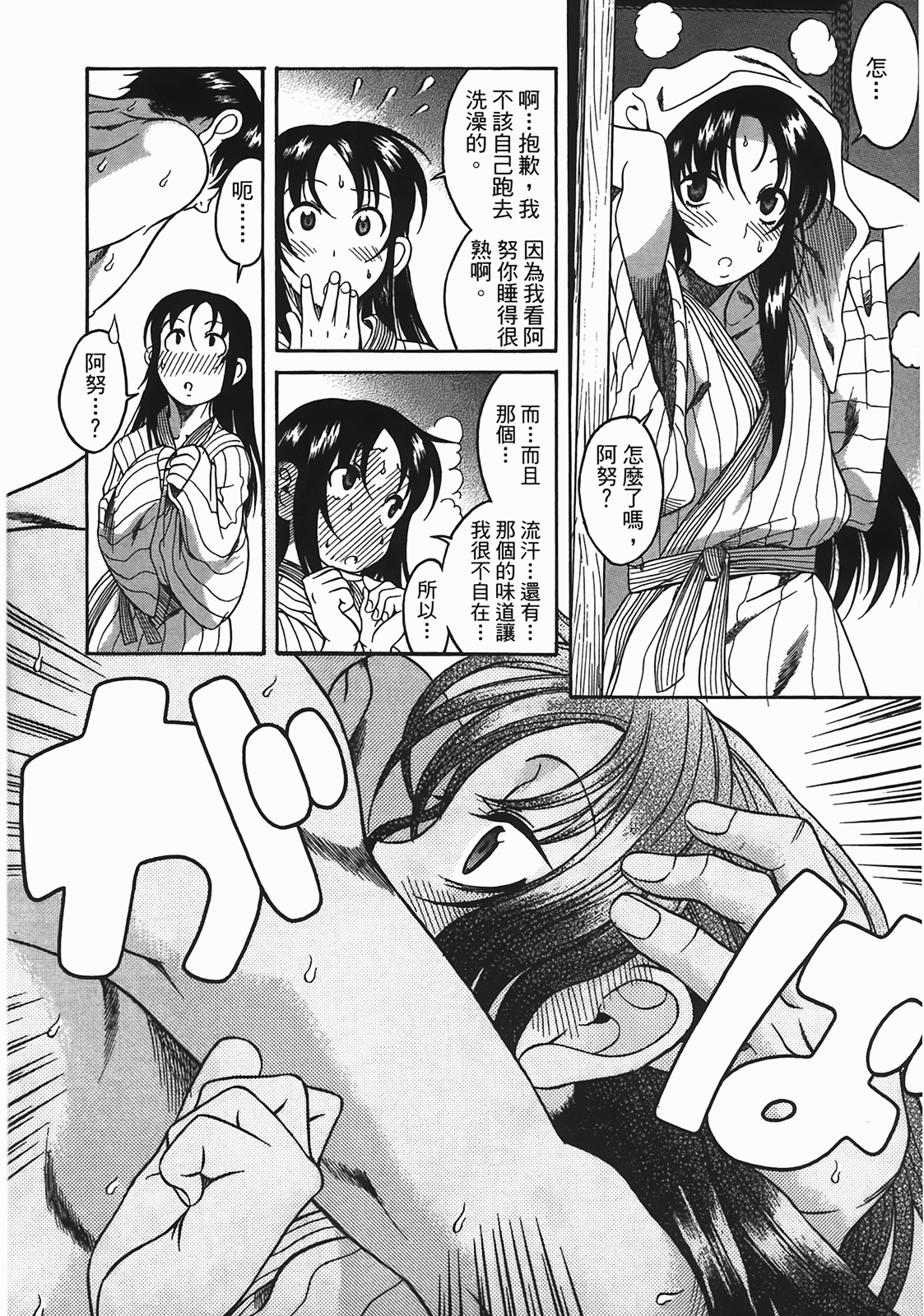 Page 162