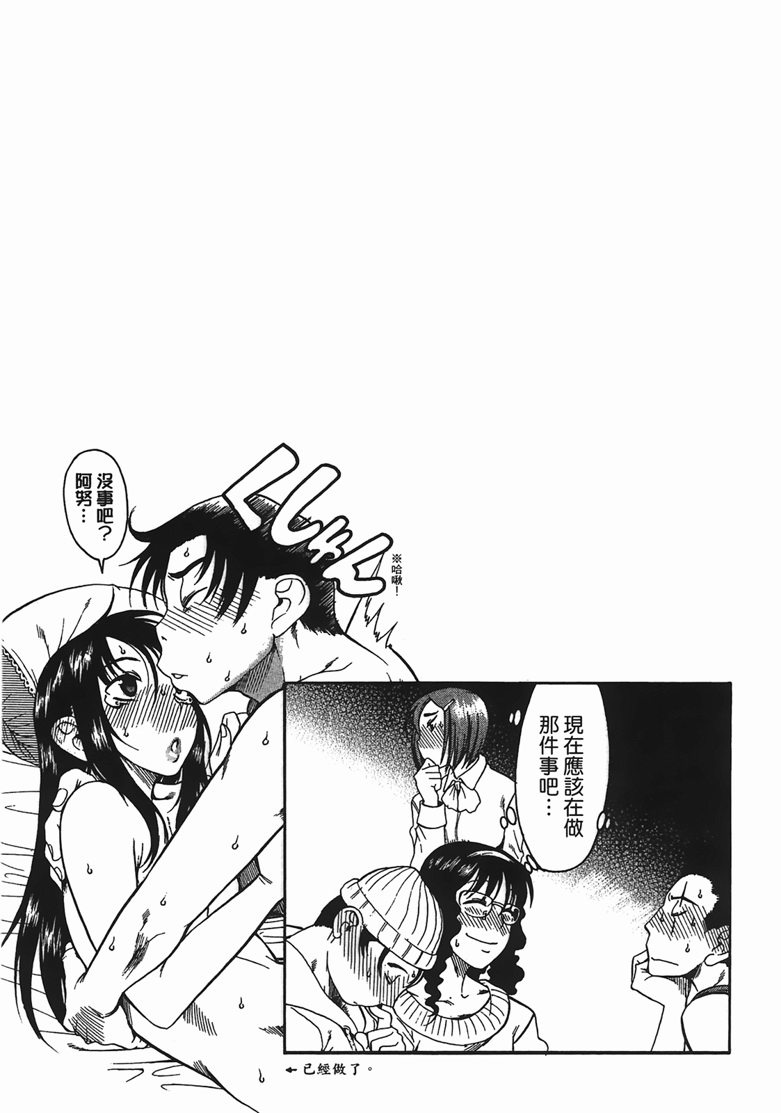 Page 166