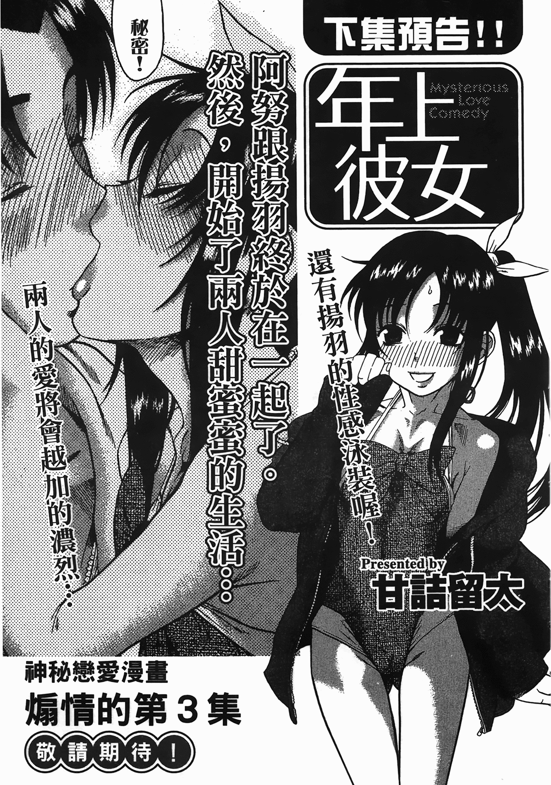 Page 169