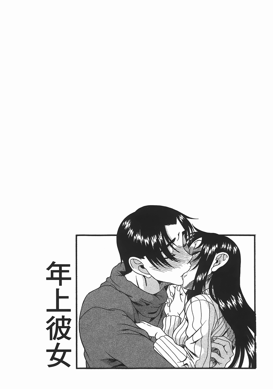 Page 170