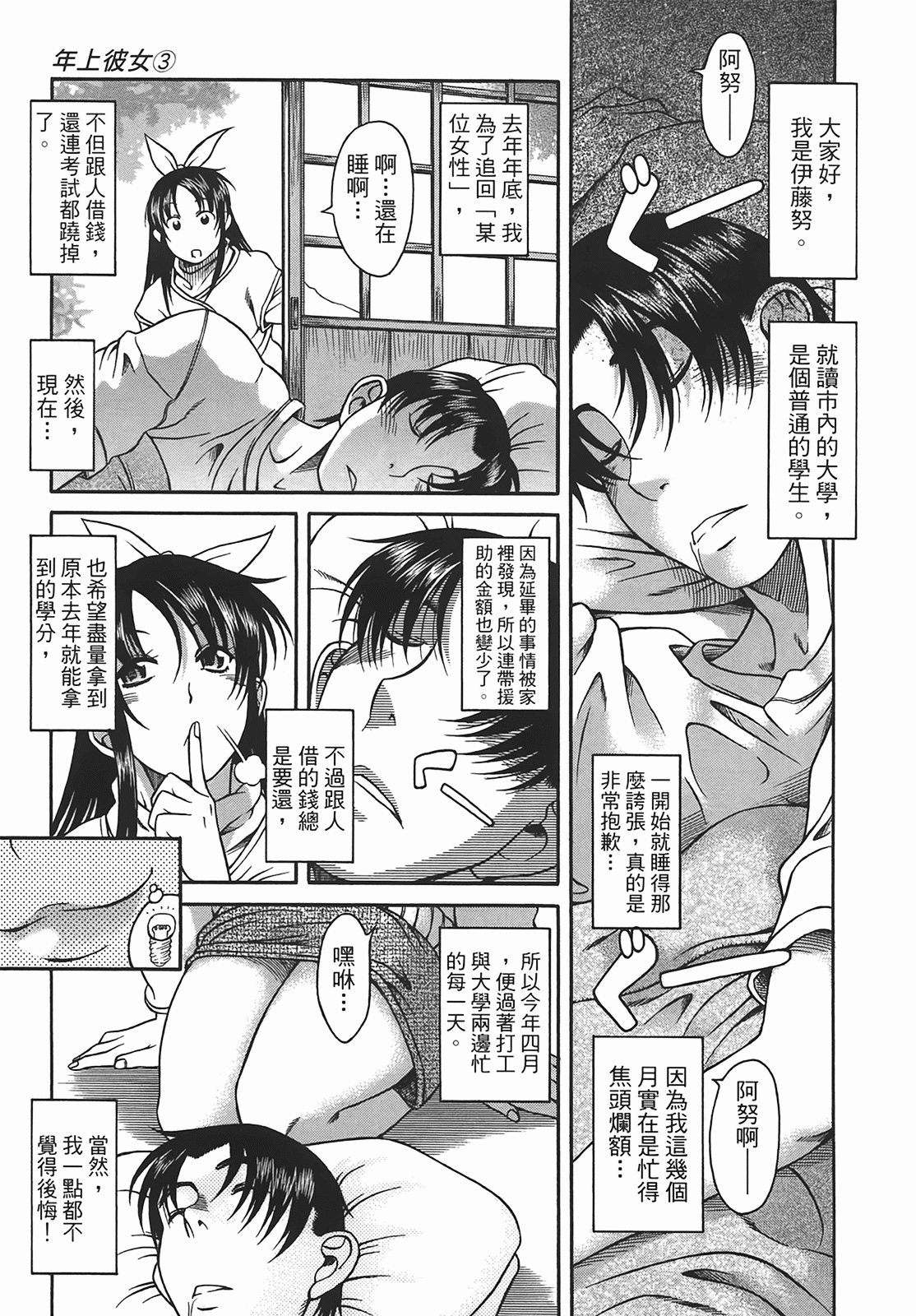 Page 56