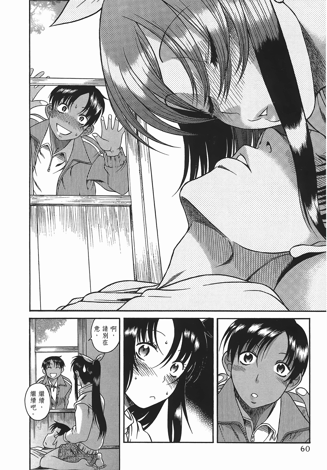 Page 59