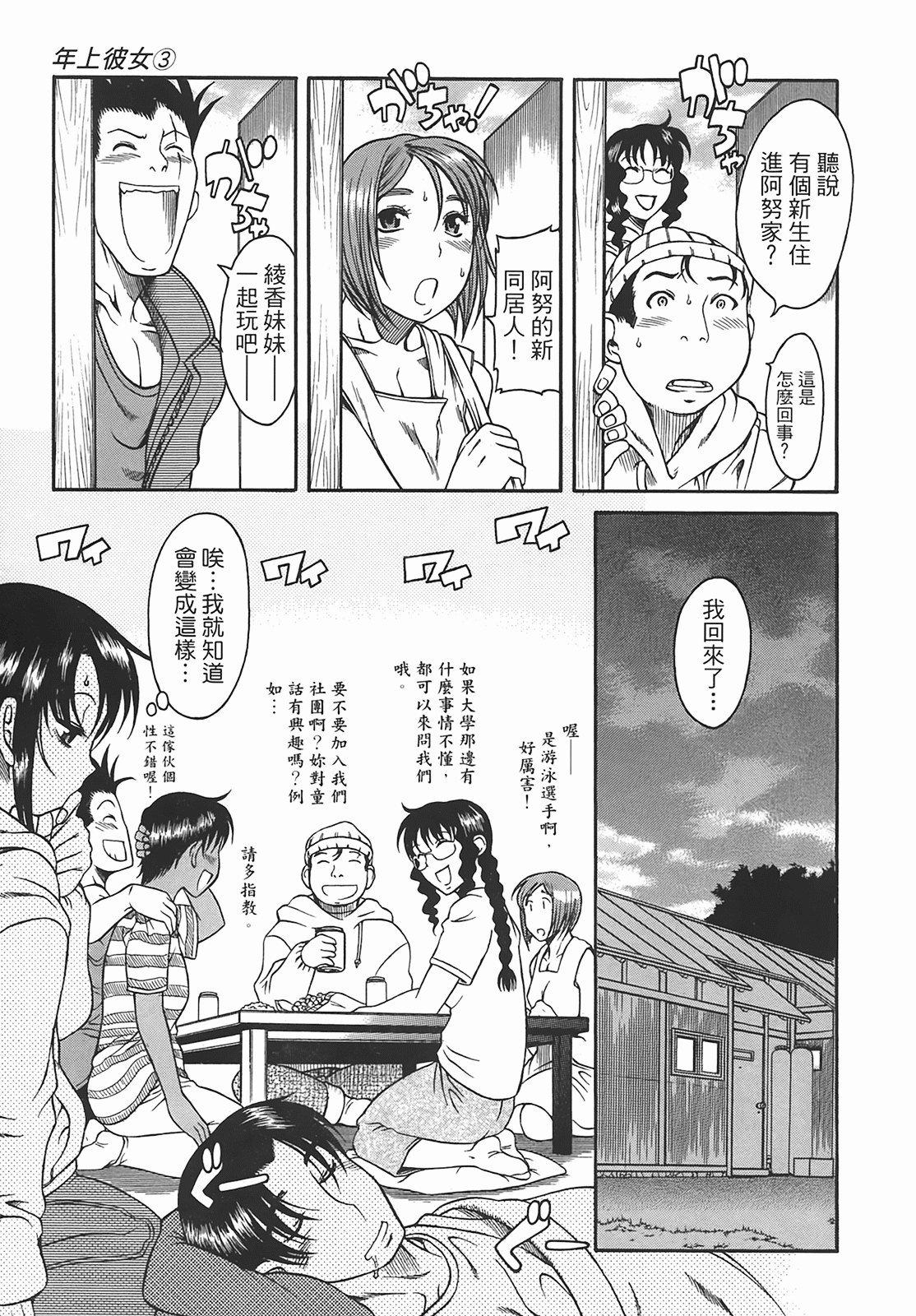 Page 68
