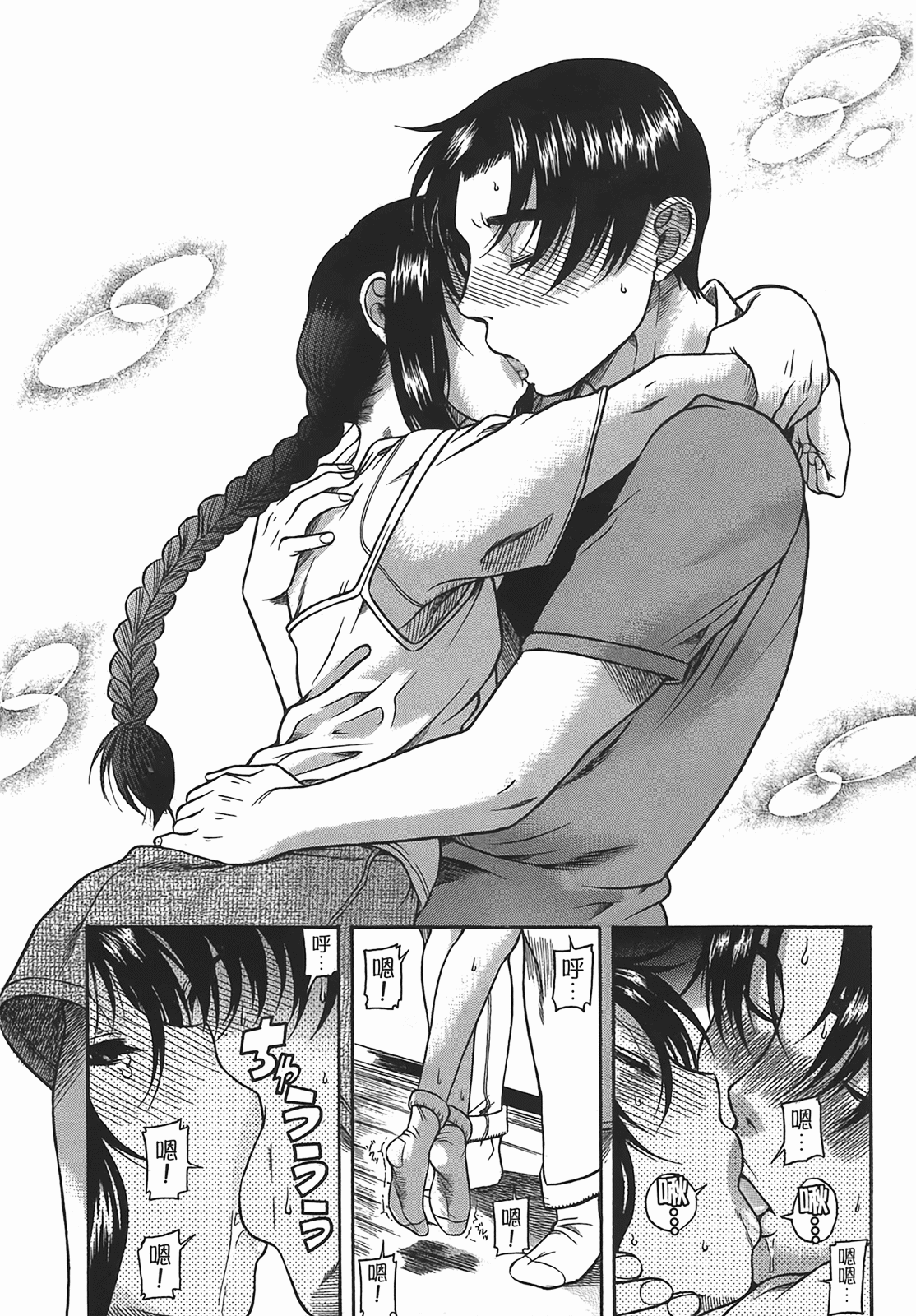 Page 75