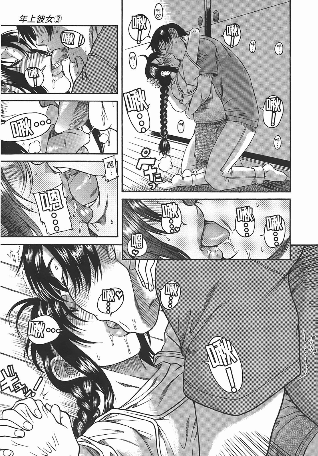 Page 76