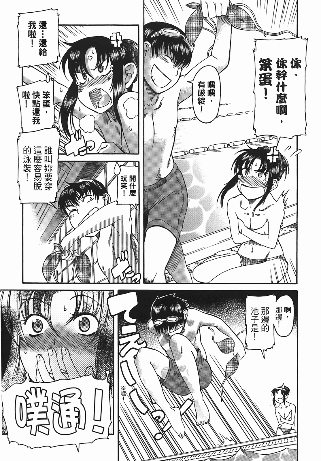 Page 115