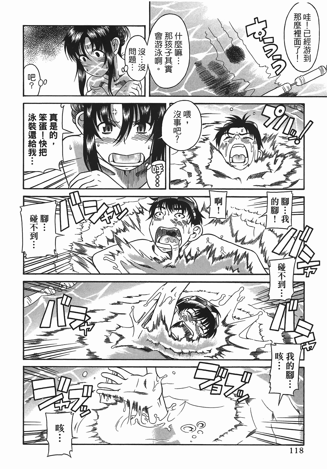 Page 116