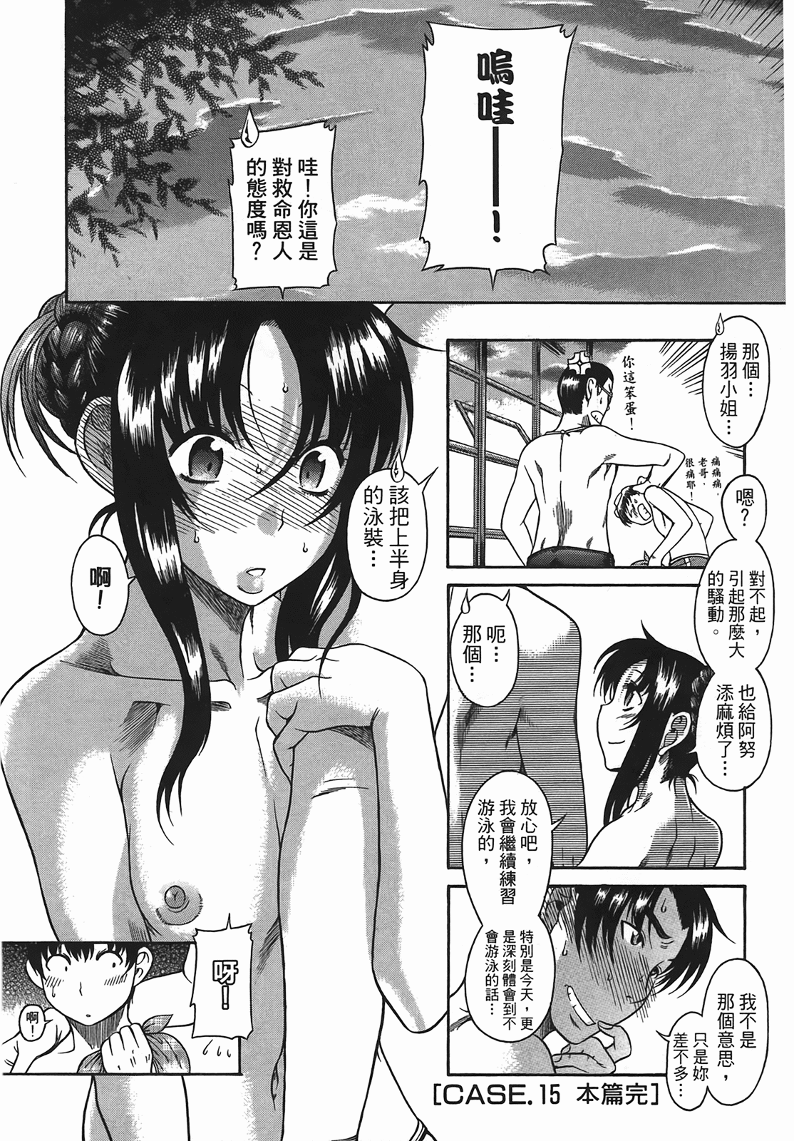 Page 123