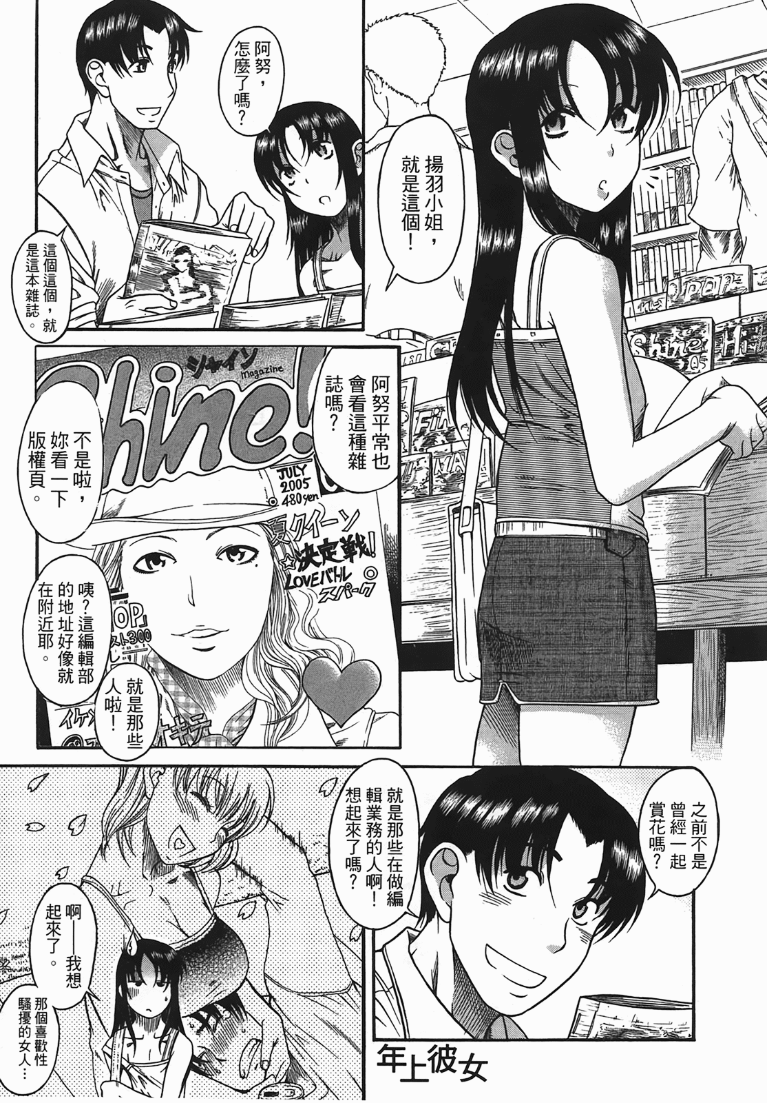 Page 124