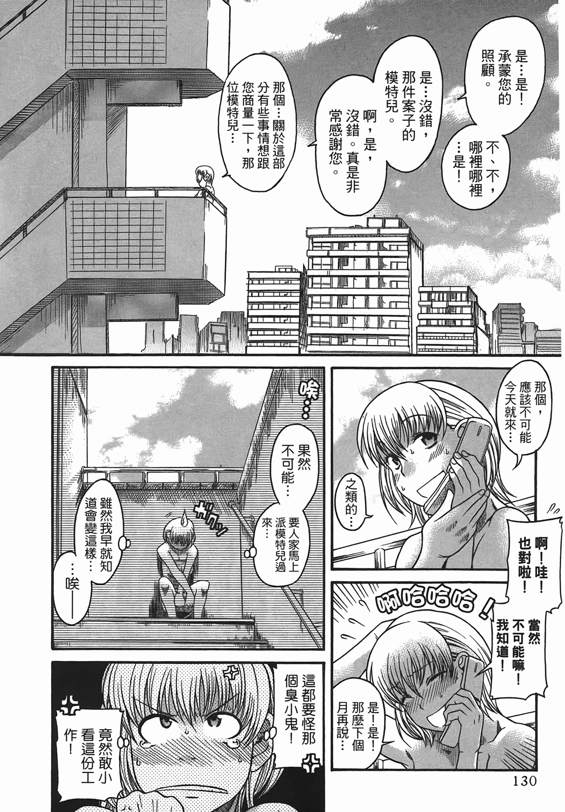 Page 127