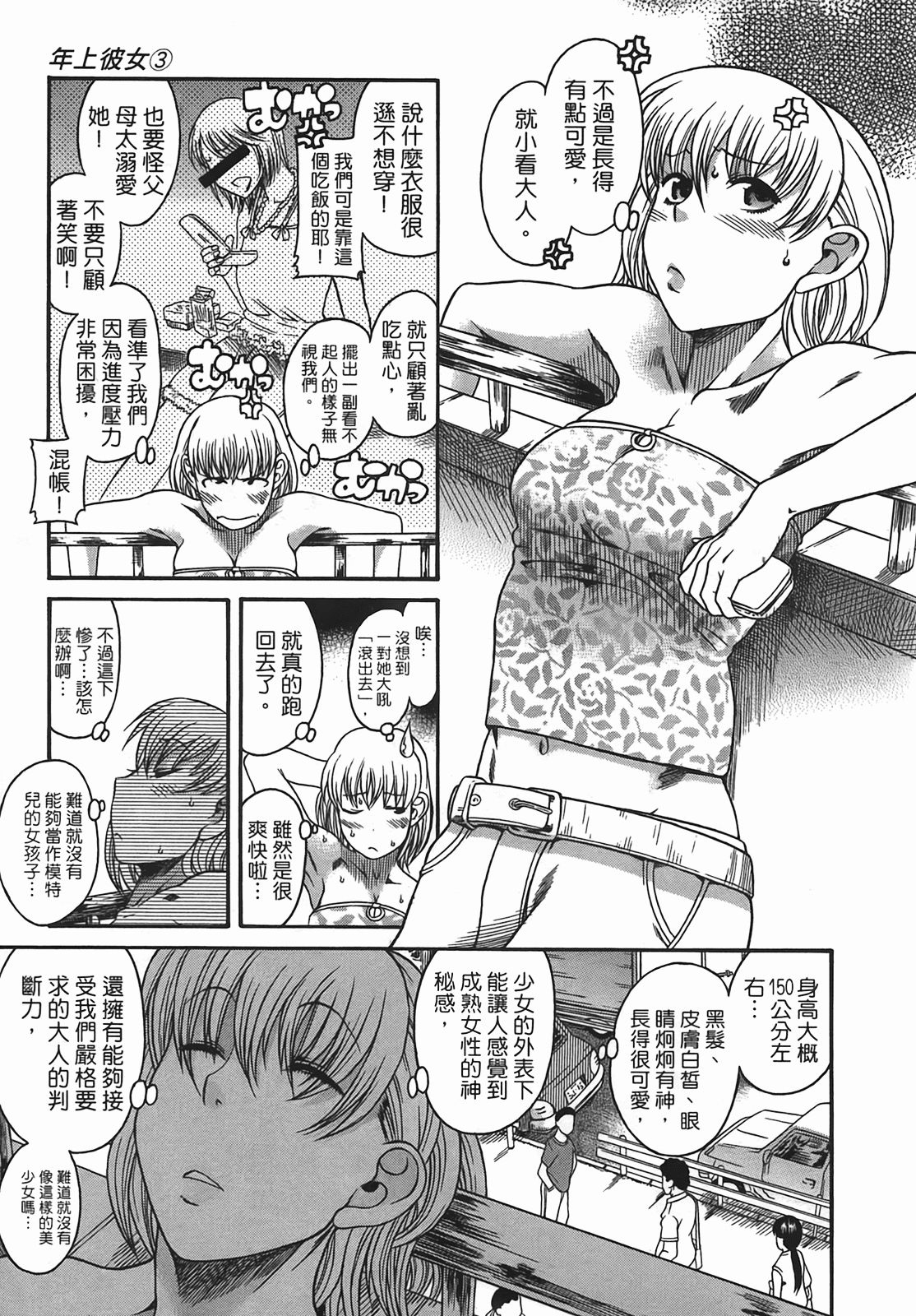 Page 128