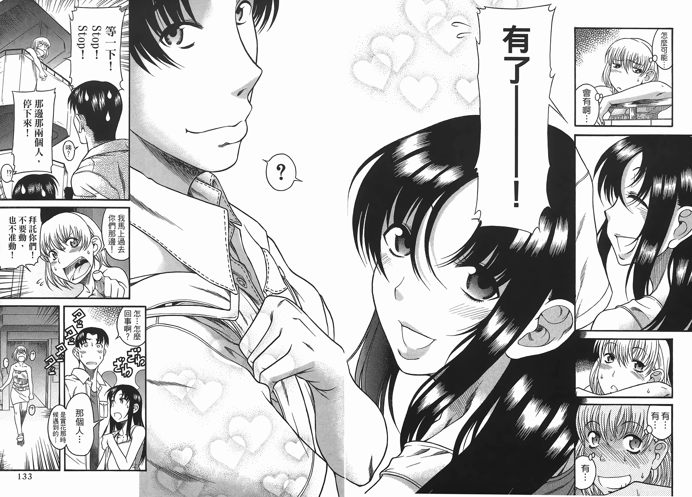 Page 129