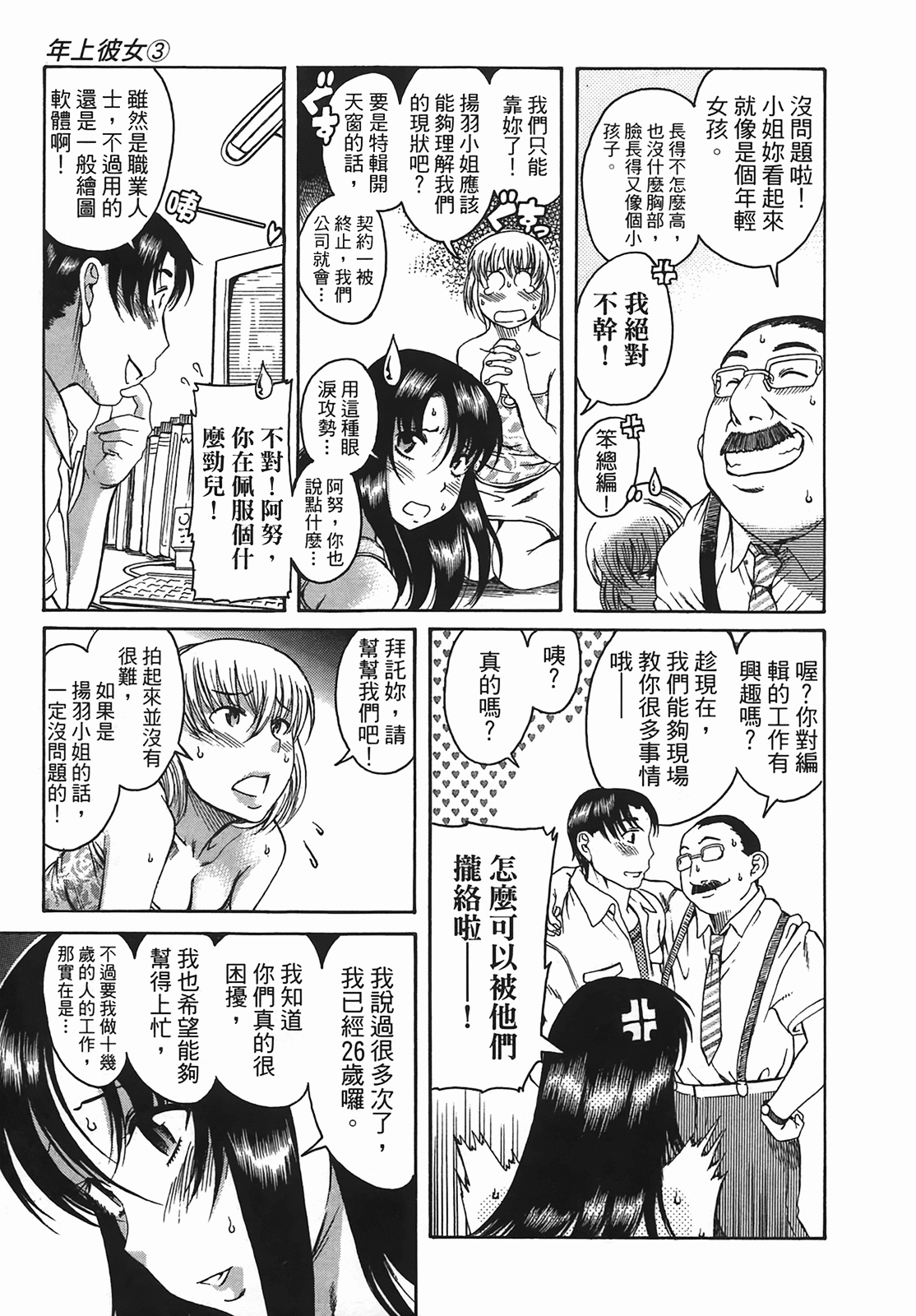 Page 131
