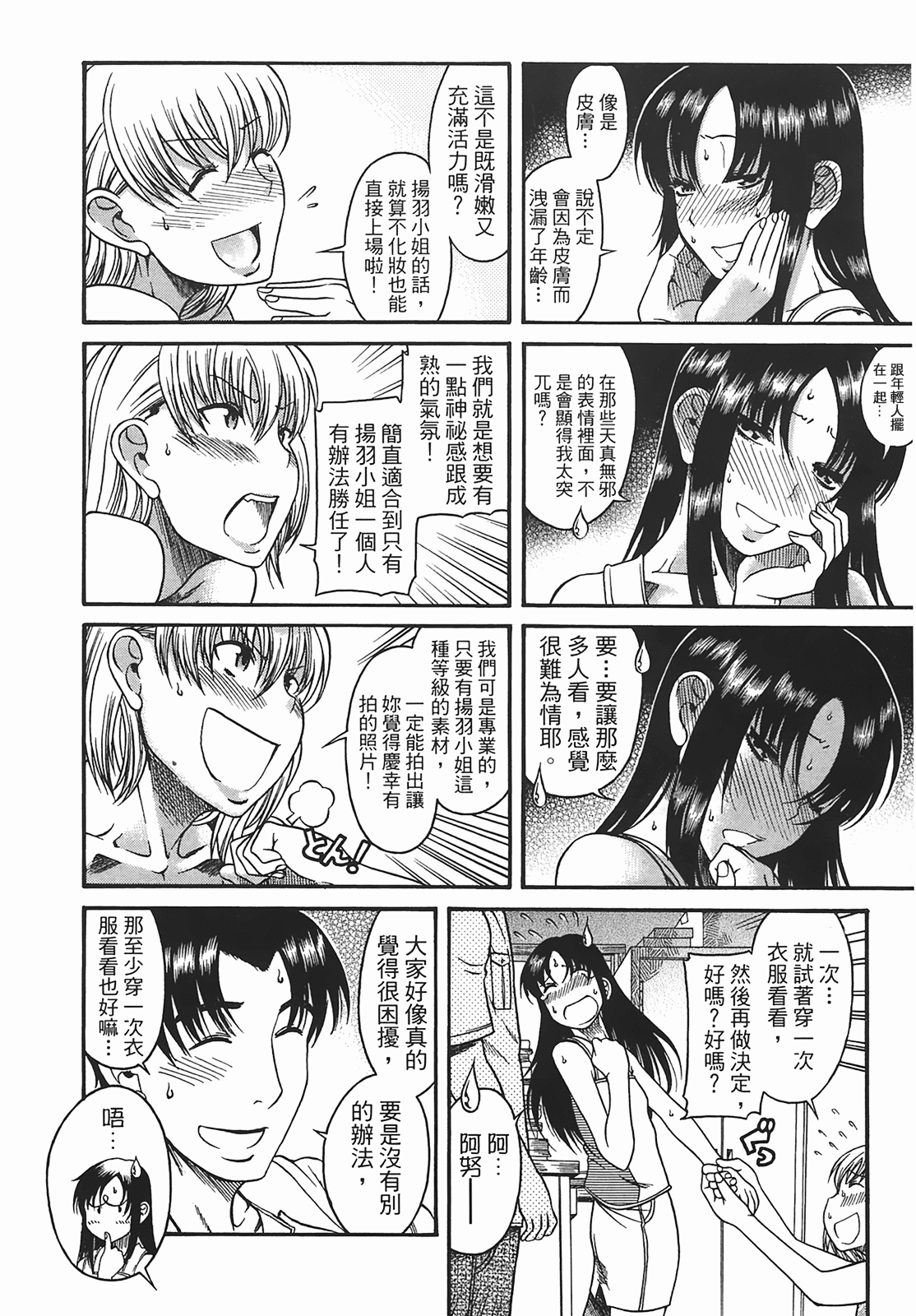 Page 132