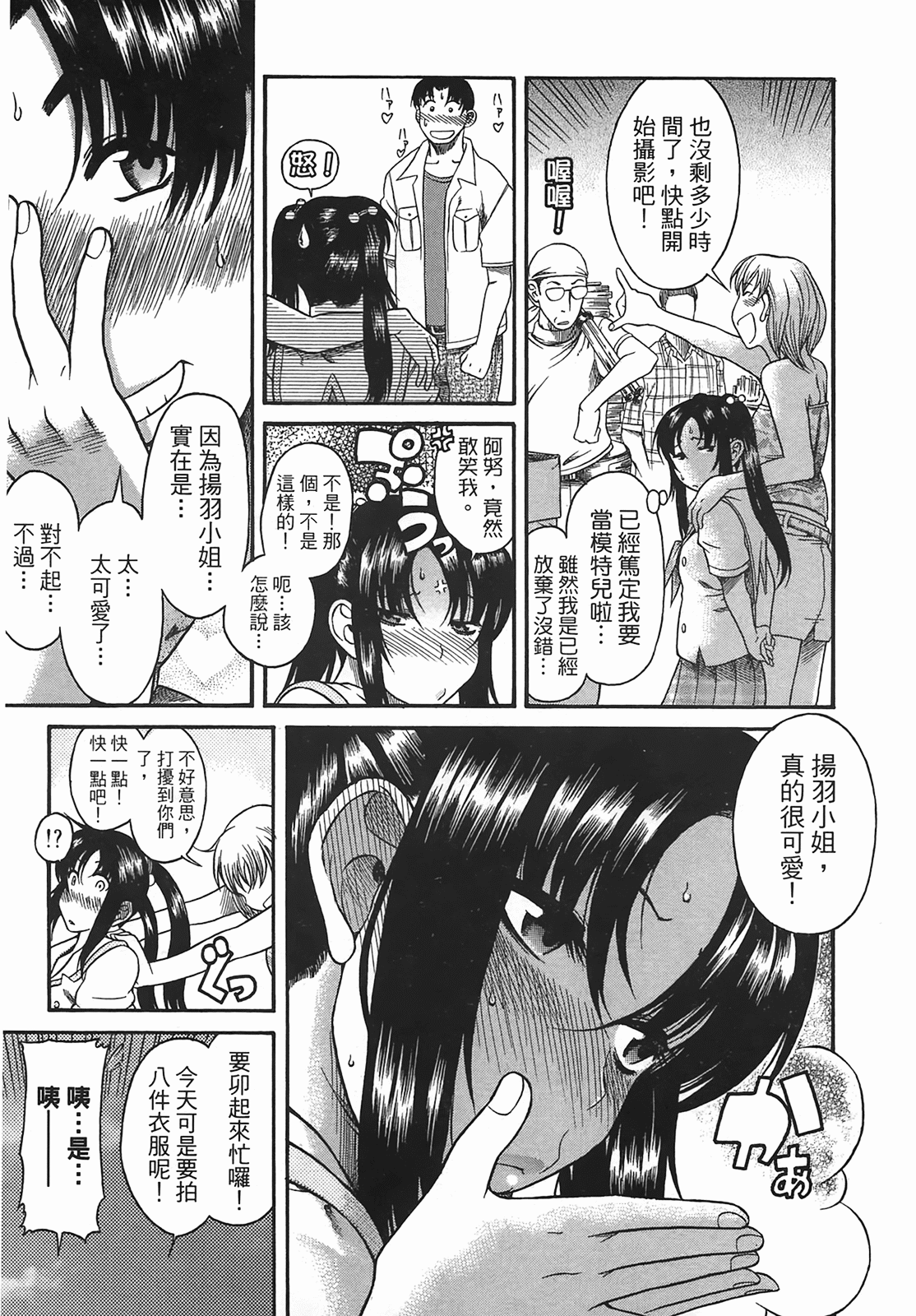 Page 135