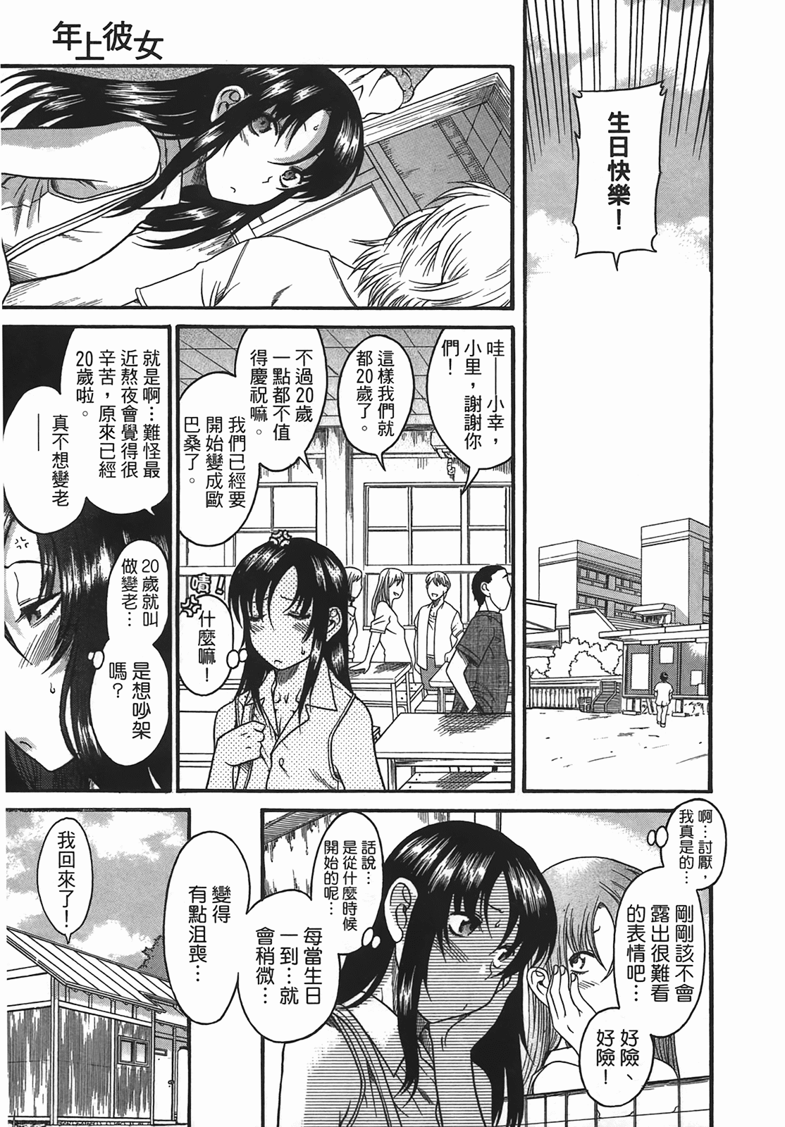 Page 145