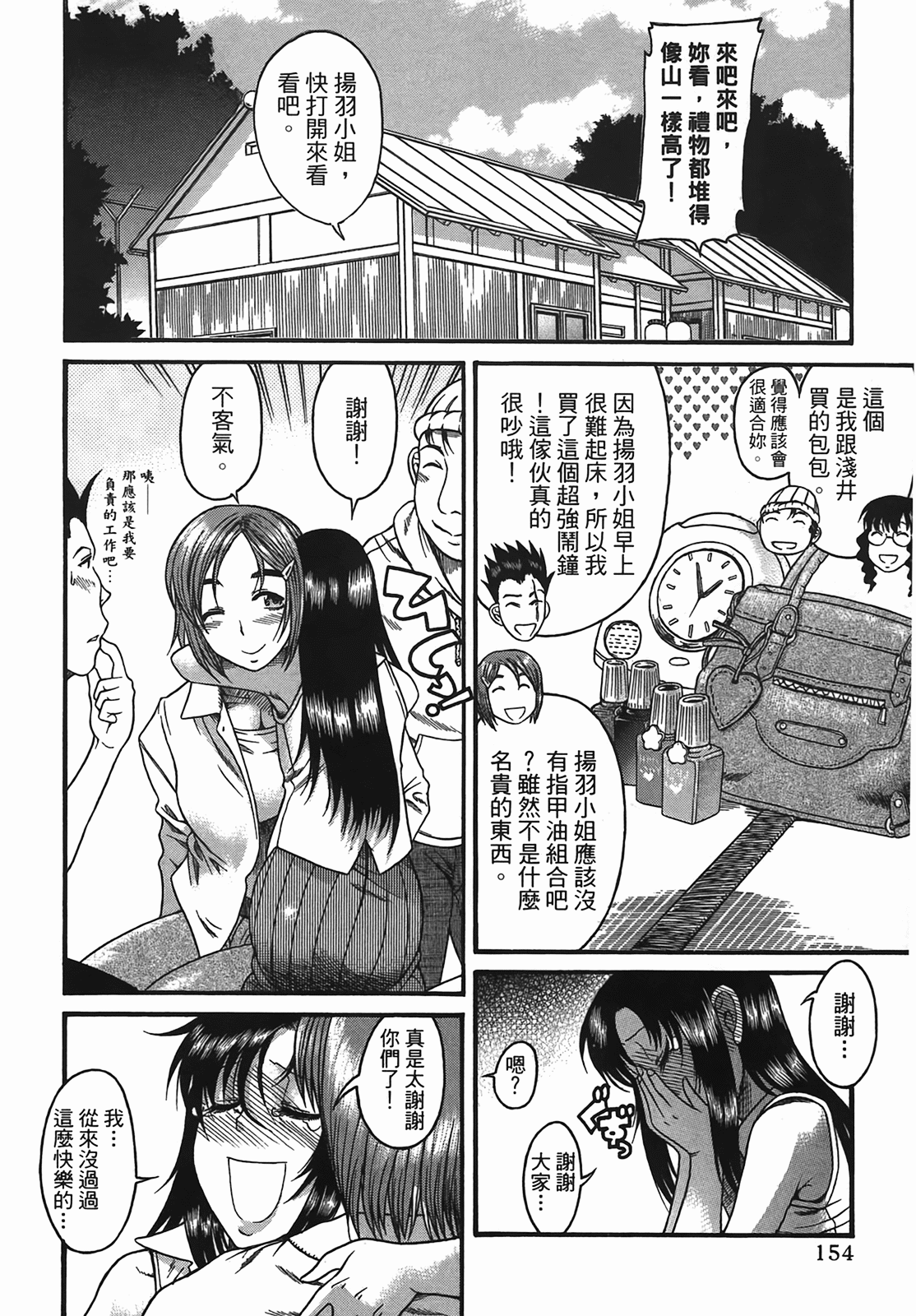 Page 148