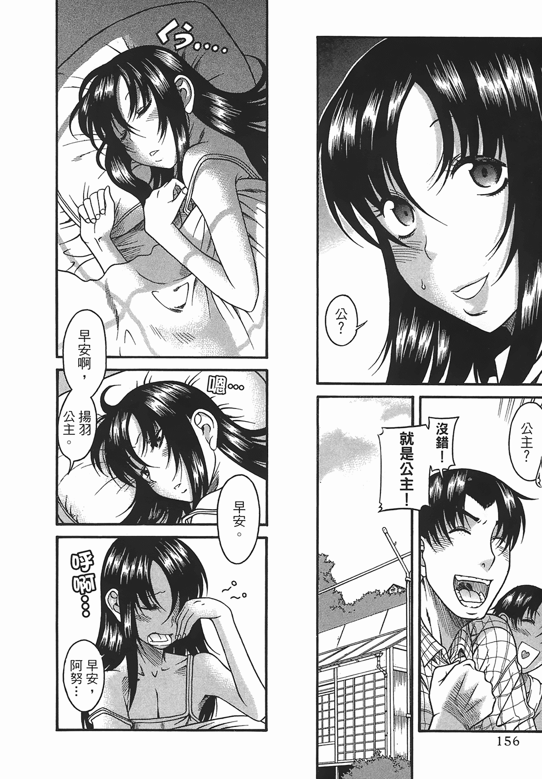 Page 150