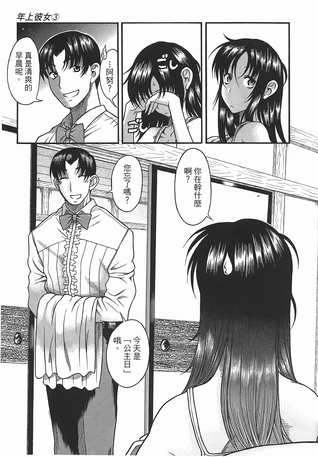 Page 151
