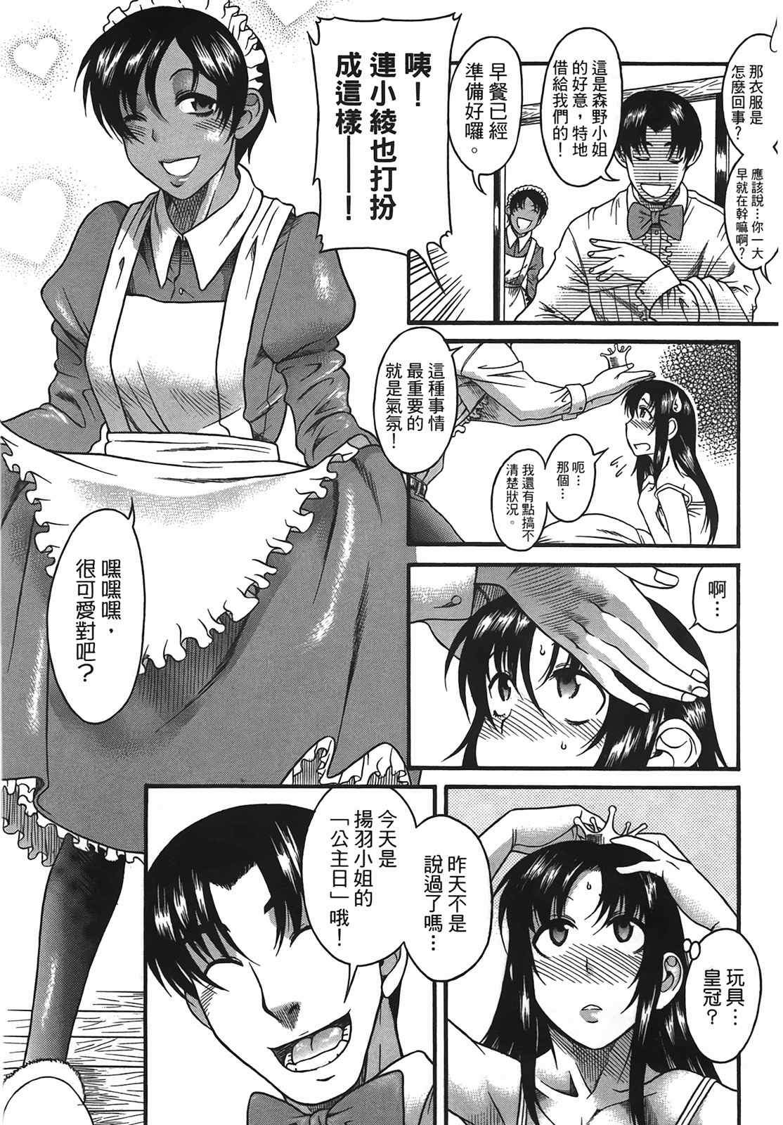 Page 152