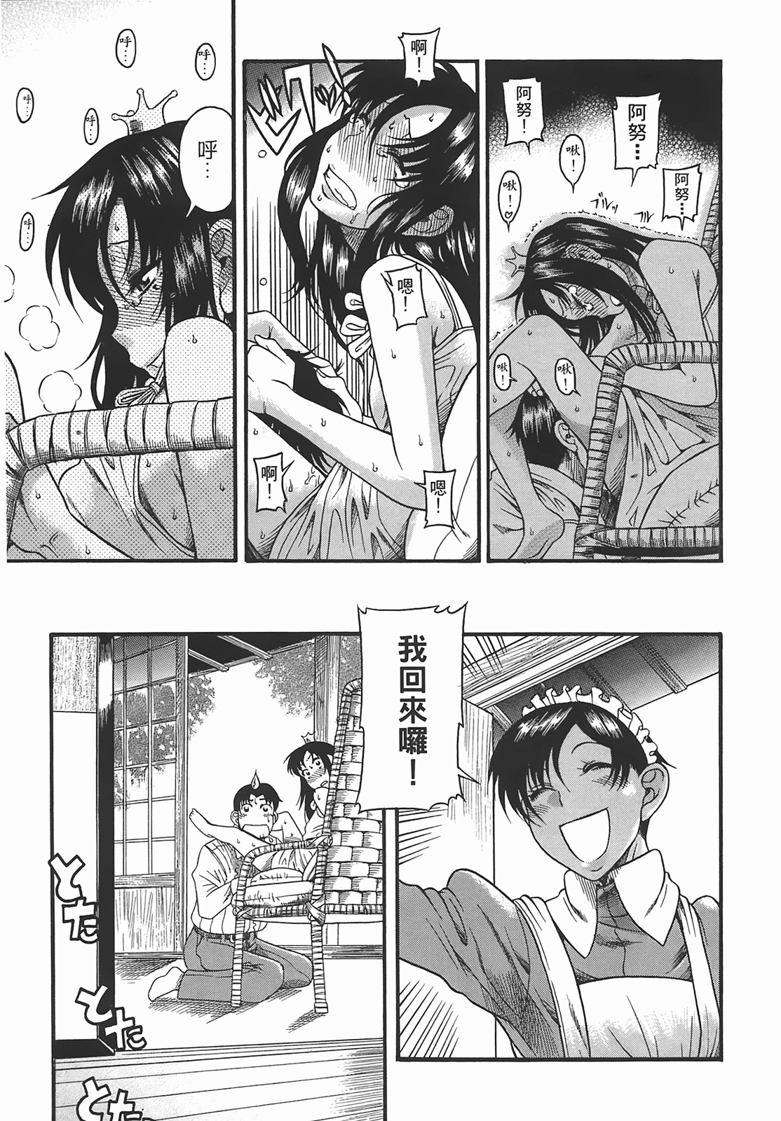 Page 158