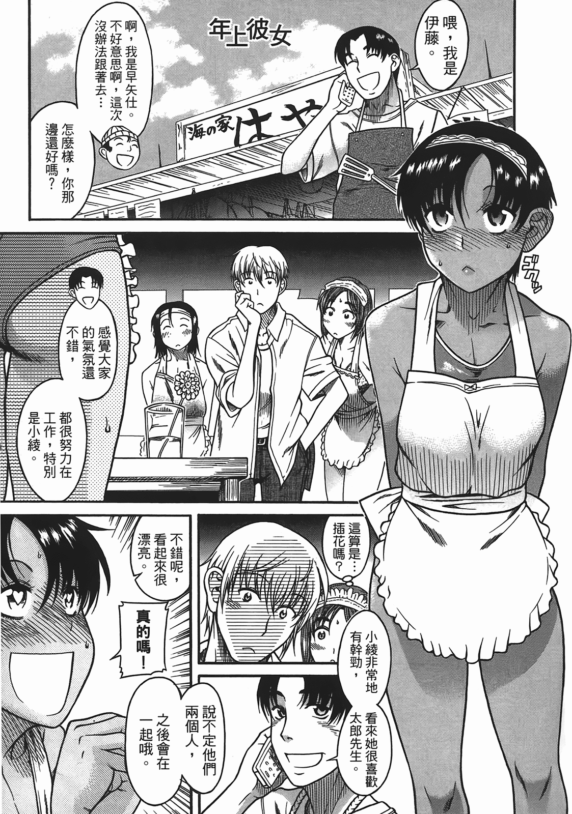 Page 55