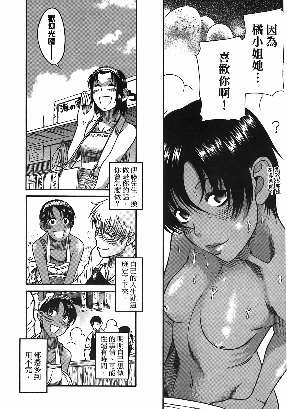 Page 64