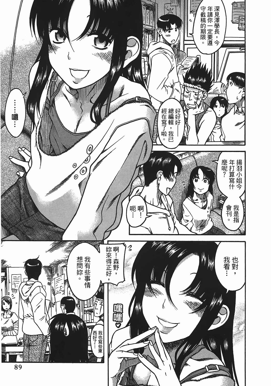 Page 86