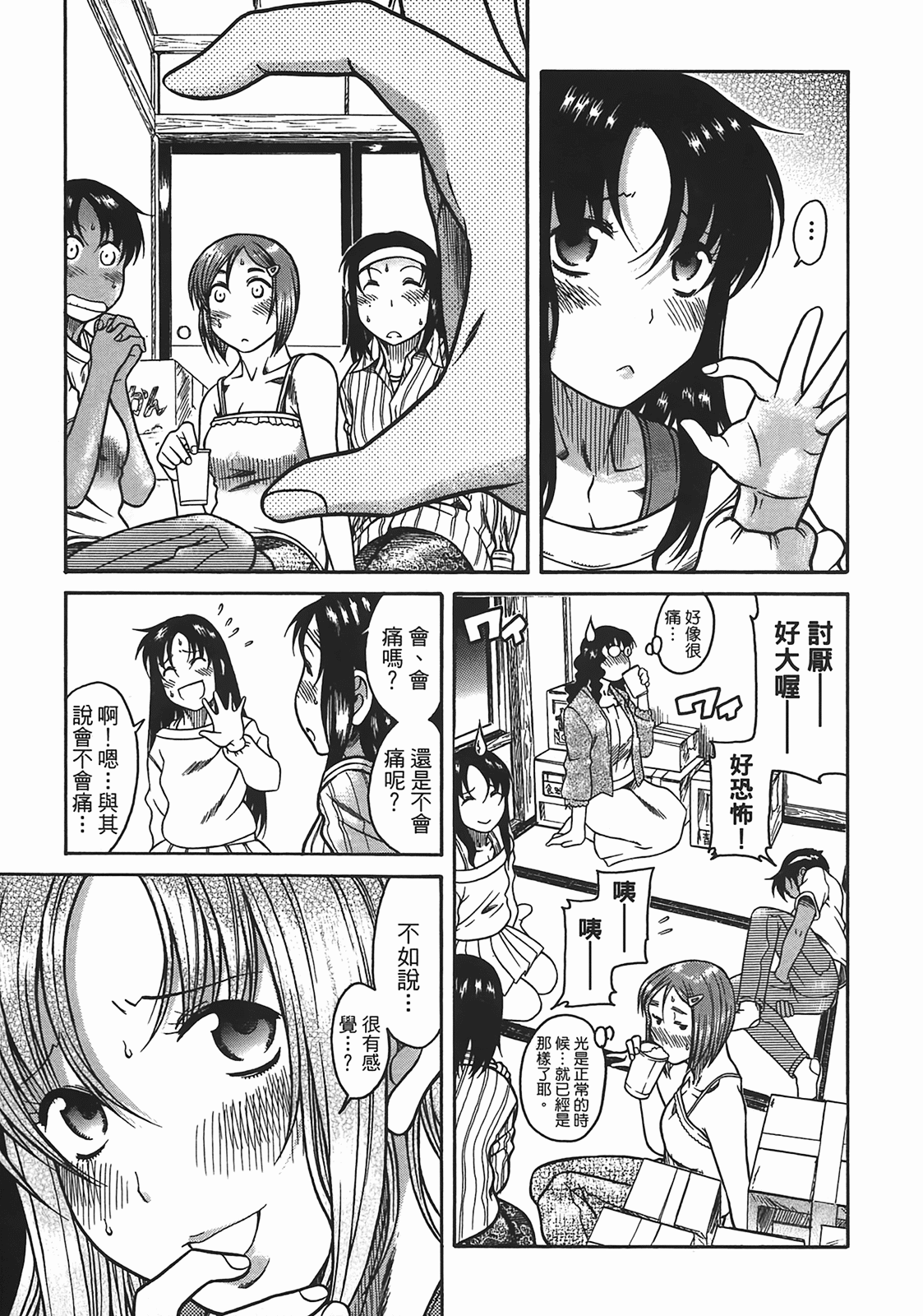 Page 114