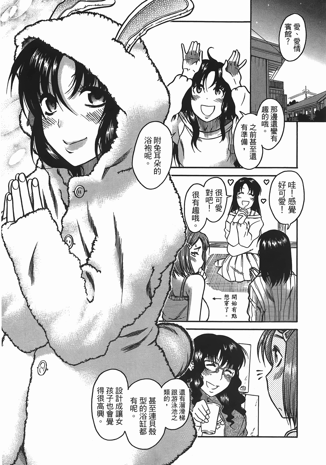 Page 118